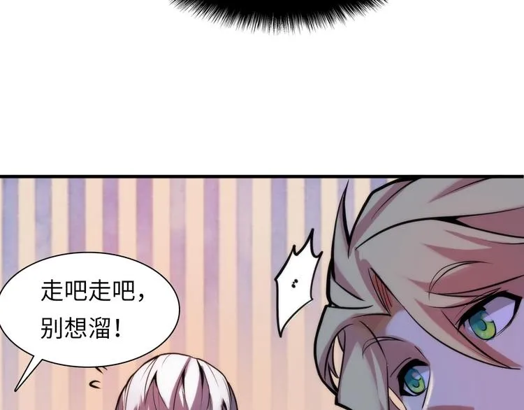 第4话 歌牌社的读牌鬼 第19页