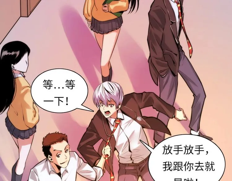 第4话 歌牌社的读牌鬼 第22页