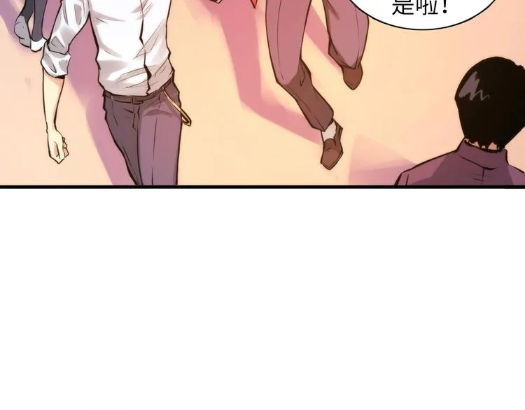 第4话 歌牌社的读牌鬼 第23页