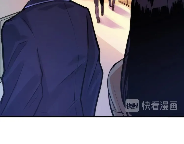 第4话 歌牌社的读牌鬼 第25页