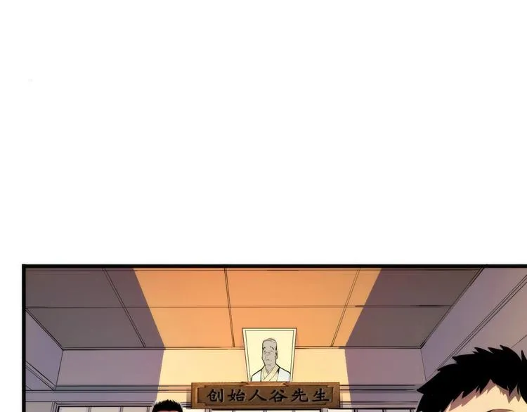 第4话 歌牌社的读牌鬼 第33页