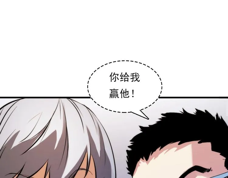 第4话 歌牌社的读牌鬼 第46页