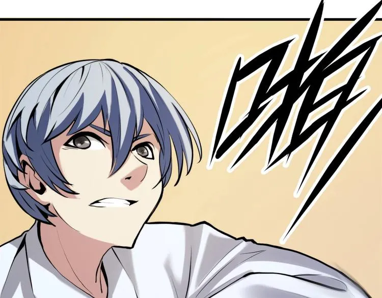 第4话 歌牌社的读牌鬼 第68页
