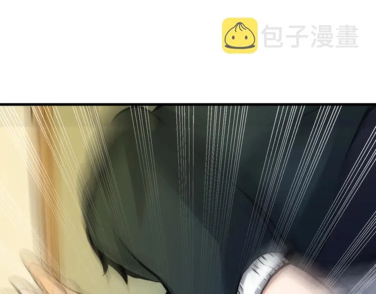 第4话 歌牌社的读牌鬼 第83页