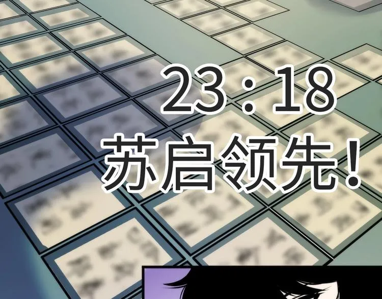 第4话 歌牌社的读牌鬼 第89页
