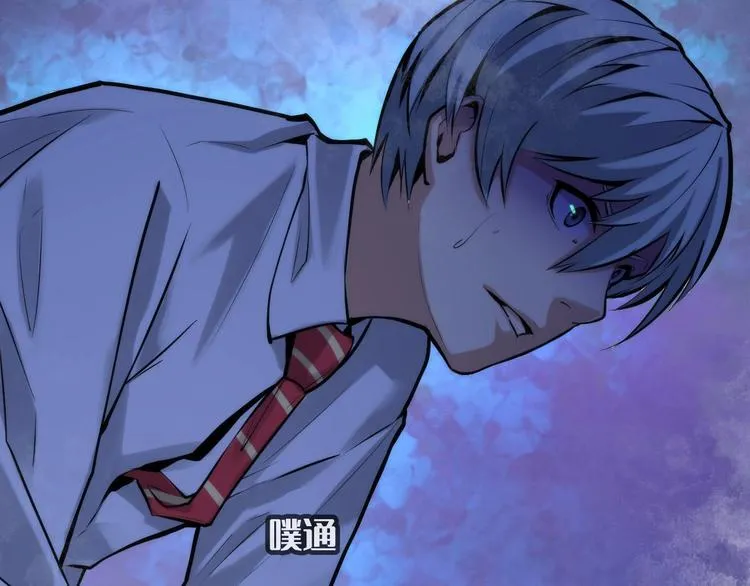 第4话 歌牌社的读牌鬼 第103页