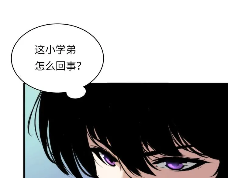 第4话 歌牌社的读牌鬼 第117页