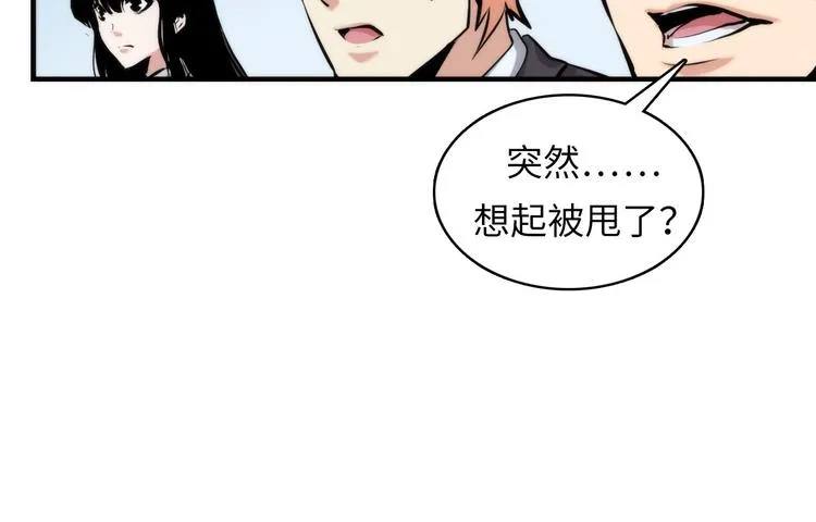 第4话 歌牌社的读牌鬼 第125页