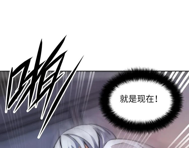 第4话 歌牌社的读牌鬼 第136页