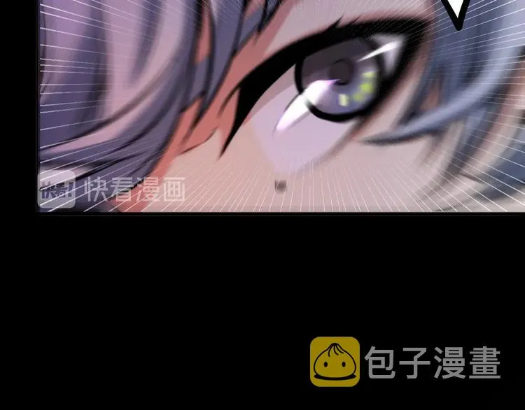 第4话 歌牌社的读牌鬼 第140页