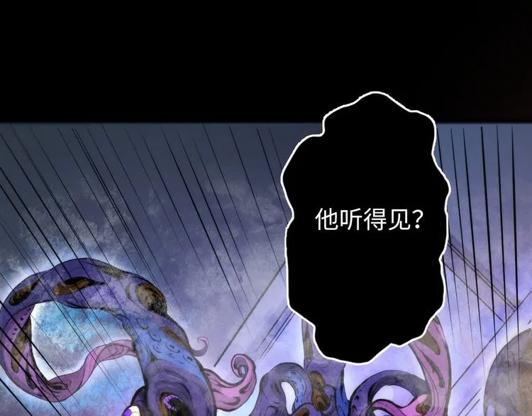 第4话 歌牌社的读牌鬼 第141页