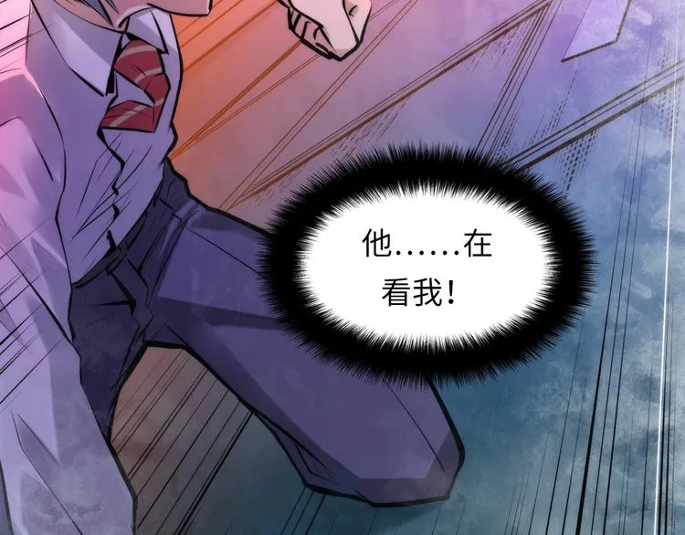 第4话 歌牌社的读牌鬼 第144页