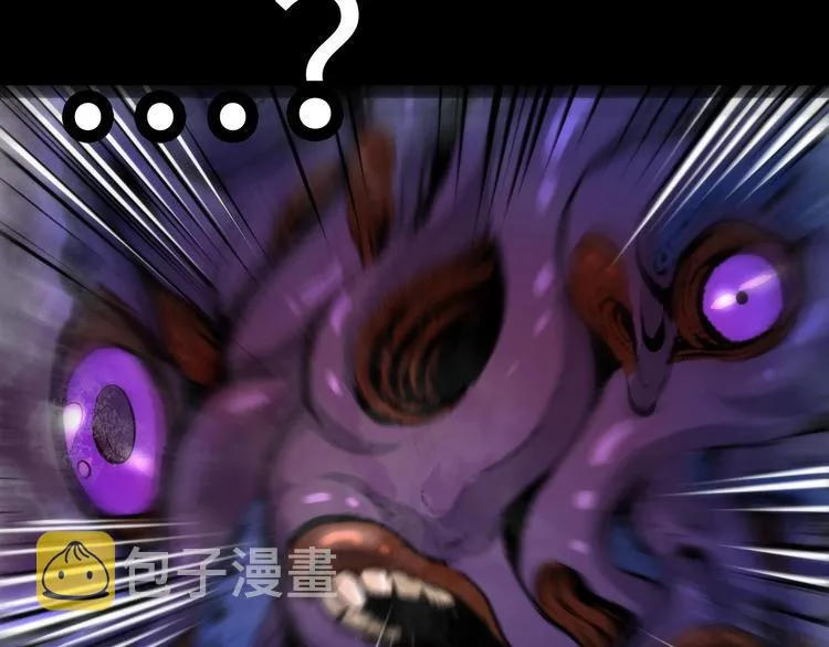 第4话 歌牌社的读牌鬼 第146页