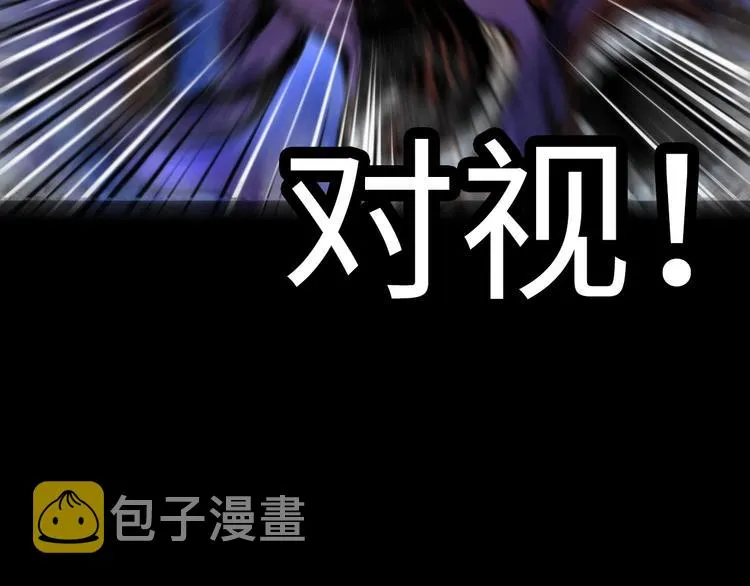 第4话 歌牌社的读牌鬼 第147页