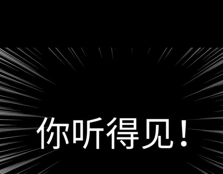 第4话 歌牌社的读牌鬼 第148页