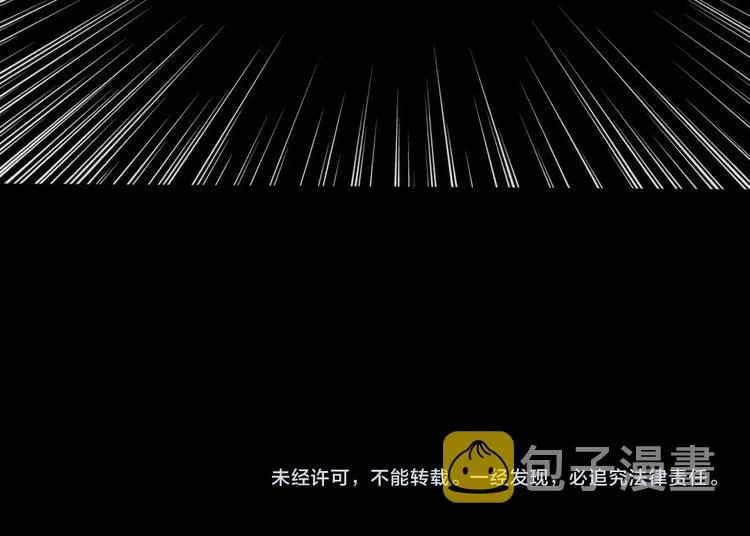 第4话 歌牌社的读牌鬼 第149页