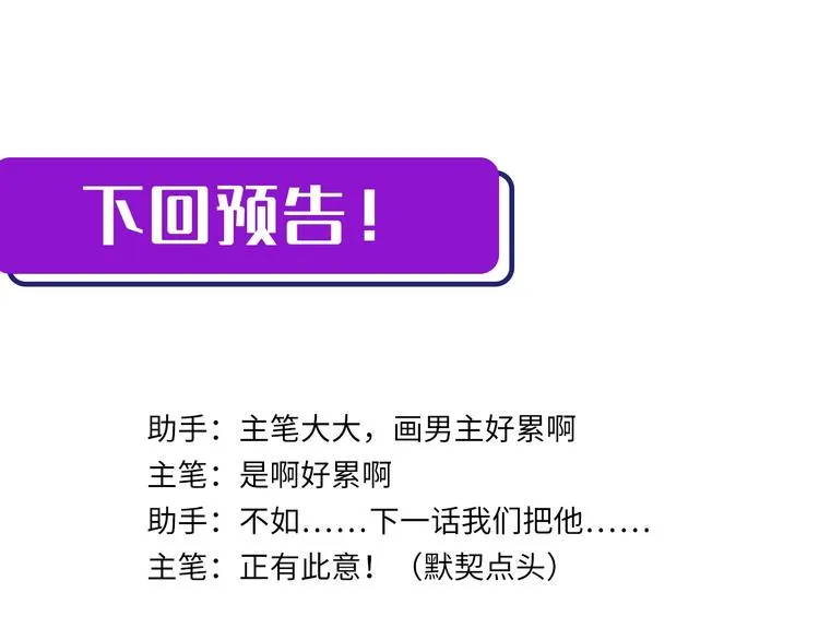 第4话 歌牌社的读牌鬼 第150页