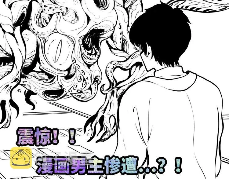 第4话 歌牌社的读牌鬼 第152页