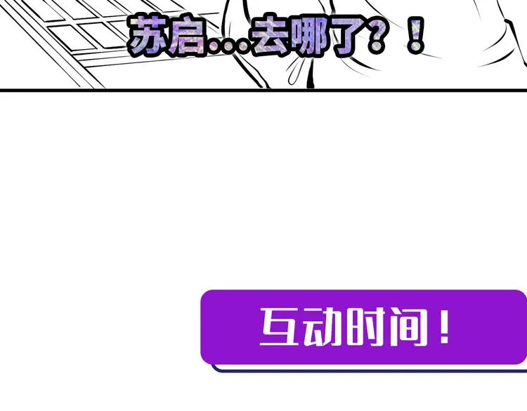 第4话 歌牌社的读牌鬼 第153页