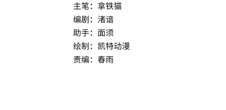 第5话 诗经 第4页