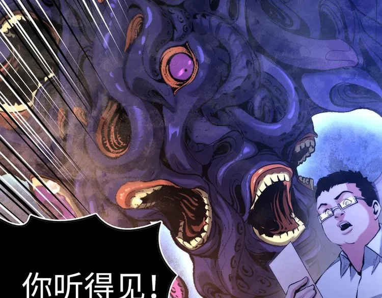 第5话 诗经 第7页