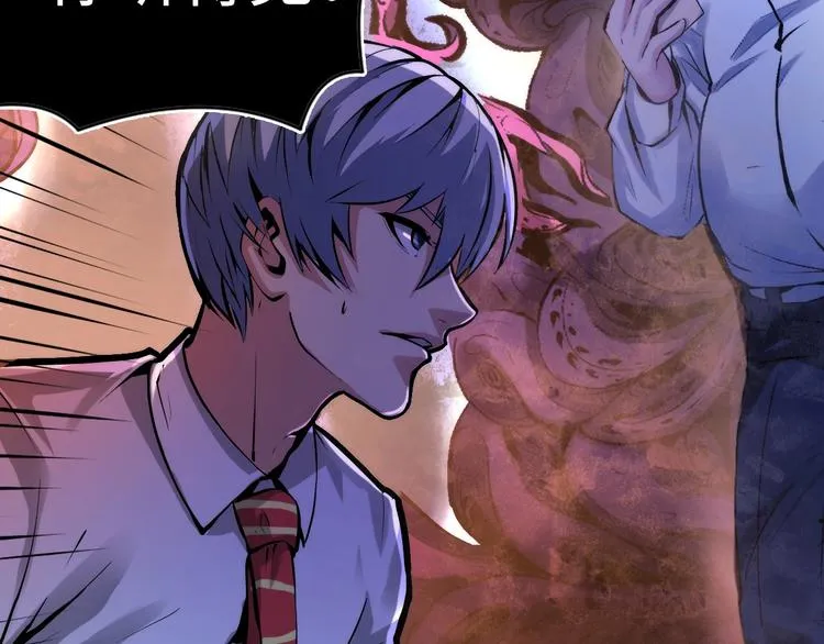 第5话 诗经 第8页