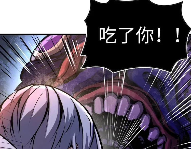 第5话 诗经 第11页