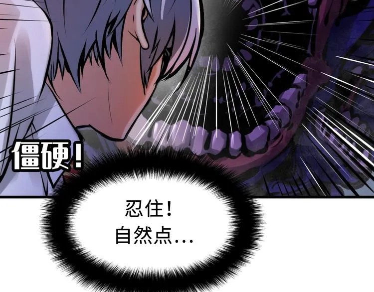第5话 诗经 第12页