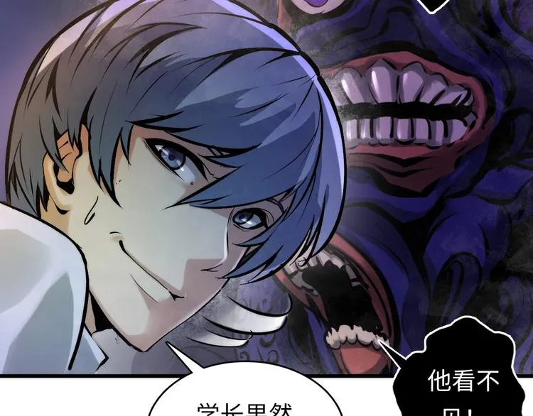 第5话 诗经 第14页