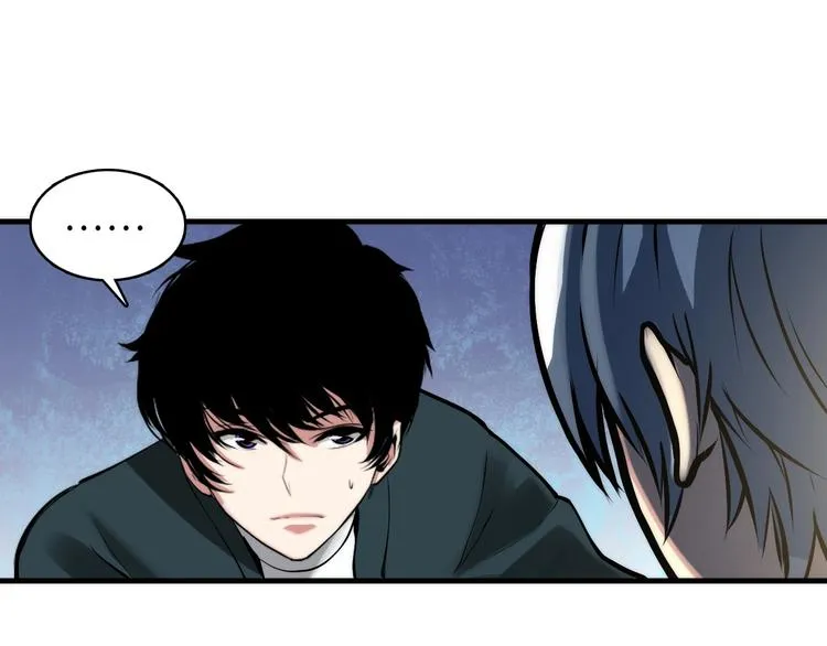 第5话 诗经 第16页