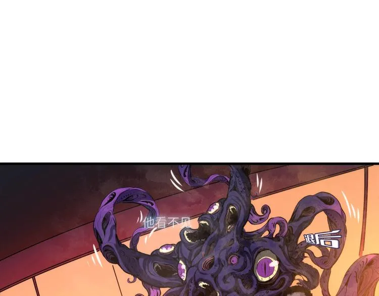 第5话 诗经 第17页