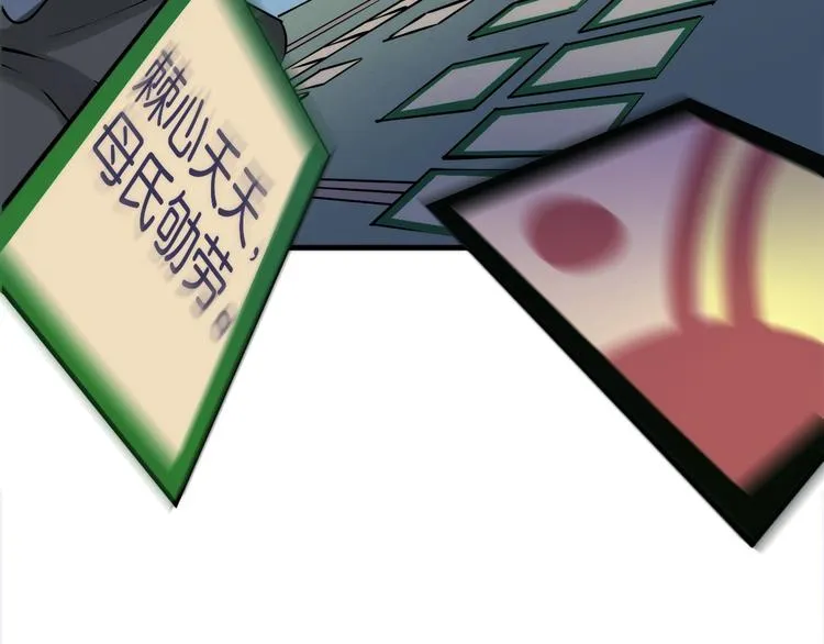 第5话 诗经 第24页
