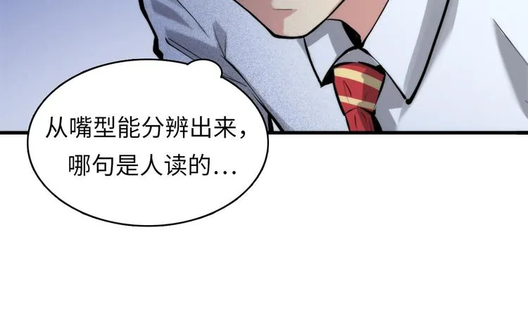 第5话 诗经 第26页