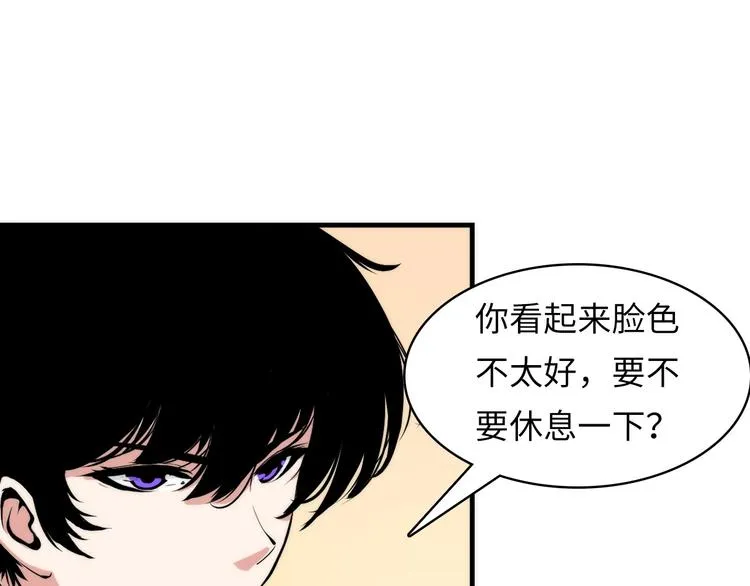 第5话 诗经 第27页