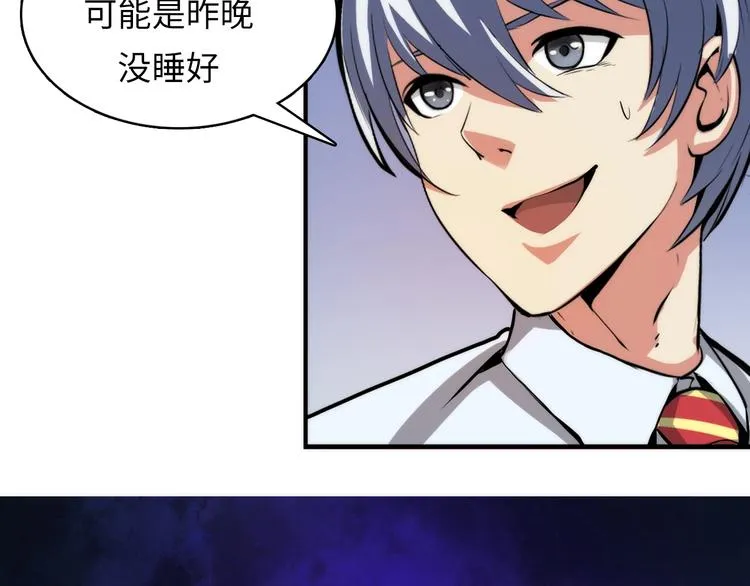 第5话 诗经 第29页