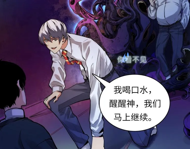 第5话 诗经 第31页