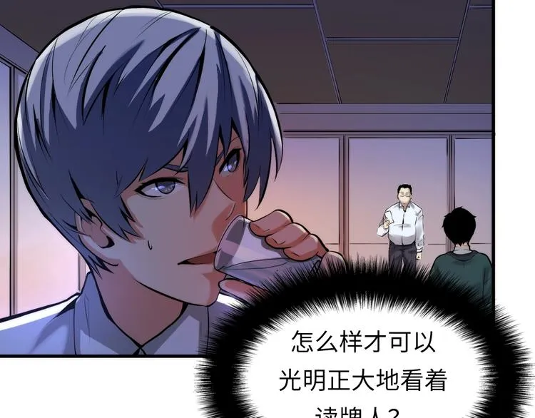 第5话 诗经 第33页
