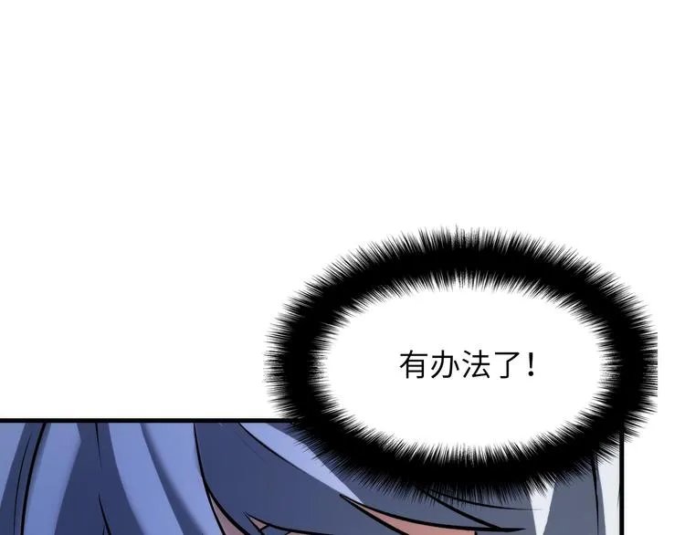 第5话 诗经 第38页