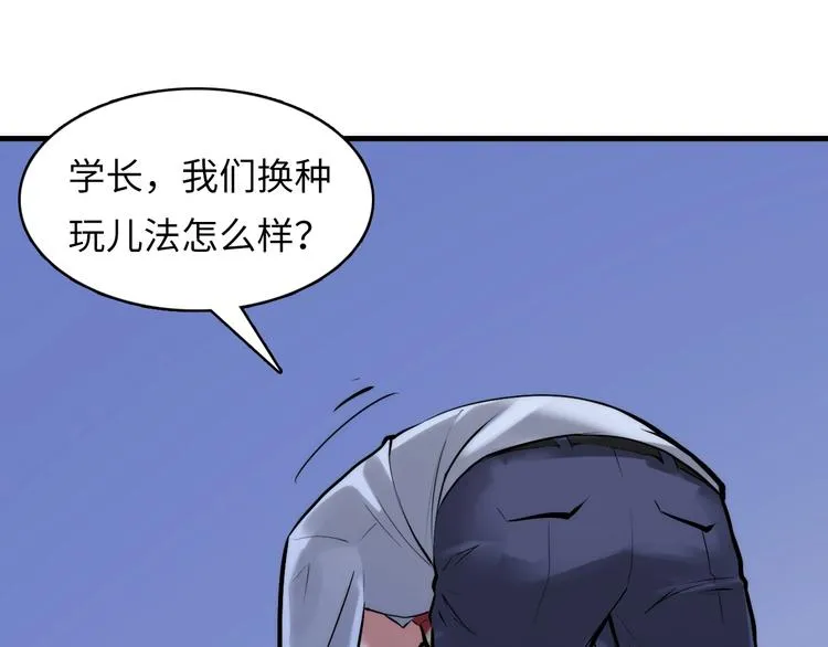 第5话 诗经 第40页
