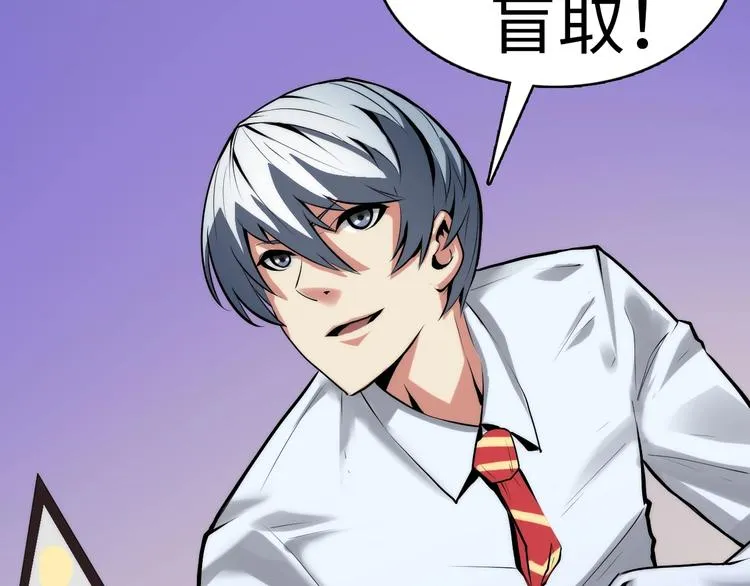 第5话 诗经 第43页