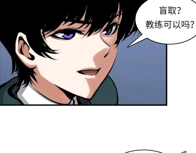 第5话 诗经 第46页