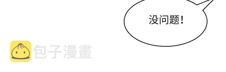 第5话 诗经 第47页