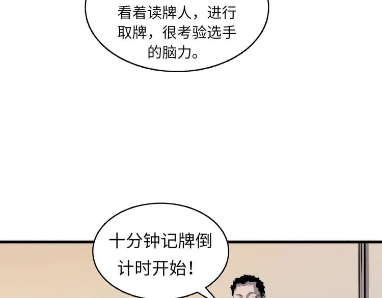 第5话 诗经 第50页