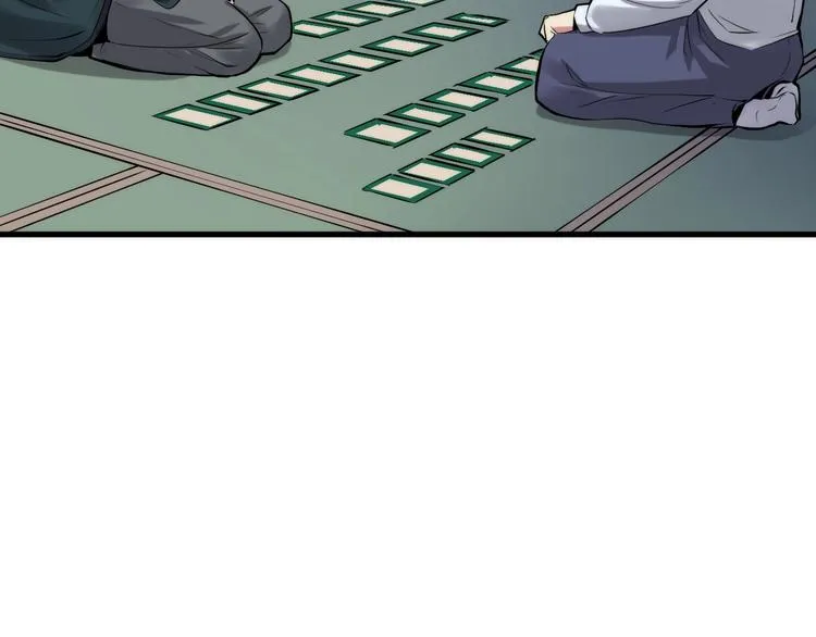 第5话 诗经 第52页