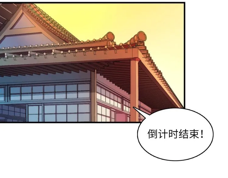 第5话 诗经 第53页