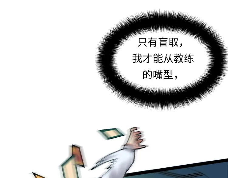第5话 诗经 第60页
