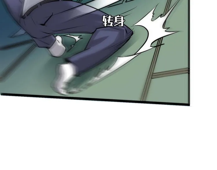 第5话 诗经 第64页