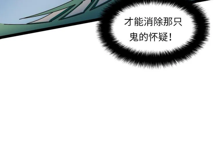 第5话 诗经 第67页