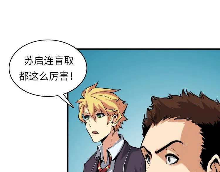 第5话 诗经 第69页