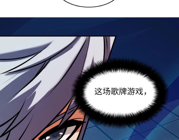 第5话 诗经 第71页